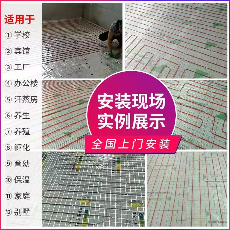 八宿县 石墨烯电地暖公司哪家好？售后保障深度解析